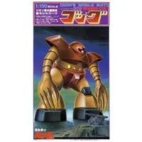 Gundam Models - MOBILE SUIT GUNDAM / MSM-03 Gogg