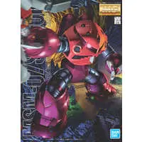 Gundam Models - MOBILE SUIT GUNDAM / Char's Z'gok