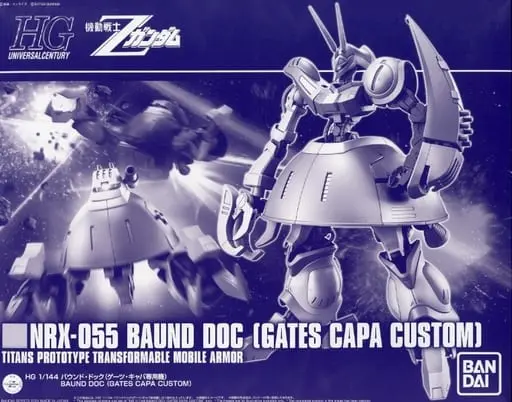 Gundam Models - MOBILE SUIT Ζ GUNDAM / BAUND DOC