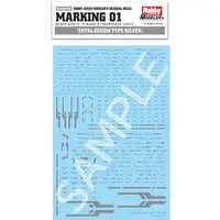 Decals - HobbyJAPAN Modeler's