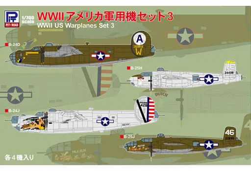 1/700 Scale Model Kit - SKY WAVE / North American B-25 Mitchell