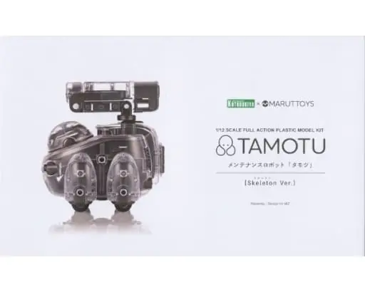 Plastic Model Kit - MARUTTOYS / TAMOTU