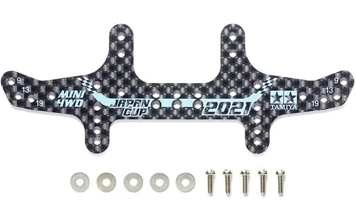 1/32 Scale Model Kit - Mini 4WD Parts