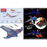 Plastic Model Kit - Science Ninja Team Gatchaman / God Phoenix
