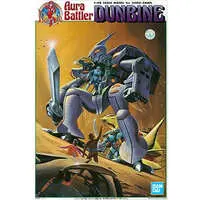 1/48 Scale Model Kit - Aura Battler DUNBINE / Dunbine