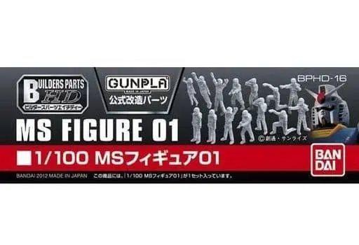 Gundam Models - BUILDERS PARTS