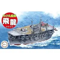 1/700 Scale Model Kit - Chibimaru Kantai Series