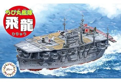 1/700 Scale Model Kit - Chibimaru Kantai Series