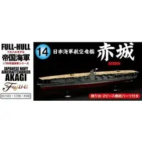 1/700 Scale Model Kit - Warship plastic model kit / Akagi