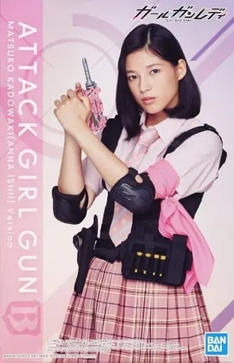 Plastic Model Kit - Girl Gun Lady