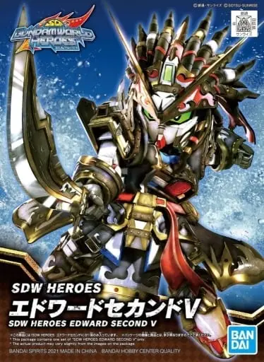 Gundam Models - SD GUNDAM WORLD / EDWARD SECOND V