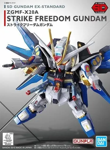 Gundam Models - SD GUNDAM / Strike Freedom Gundam