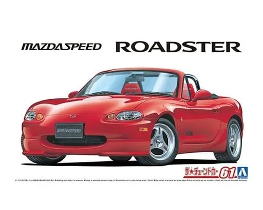 The Tuned Car - 1/24 Scale Model Kit - Mazda / Mazda MX-5