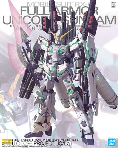 Gundam Models - MOBILE SUIT GUNDAM UNICORN / Unicorn Gundam