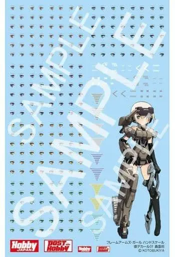Decals - FRAME ARMS GIRL / Gourai