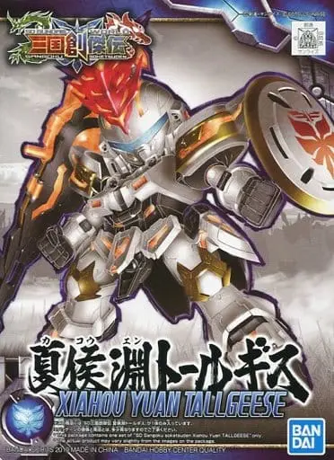 Gundam Models - SD GUNDAM / Xiahou Yuan Tallgeese