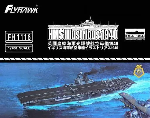 1/700 Scale Model Kit - Warship plastic model kit / Illustrious