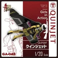 1/20 Scale Model Kit - Girls in action series