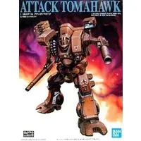 1/100 Scale Model Kit - Super Dimension Fortress Macross / Attack Tomahawk