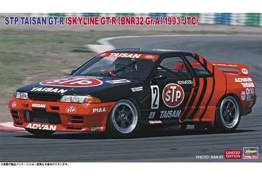 1/24 Scale Model Kit - NISSAN / SKYLINE