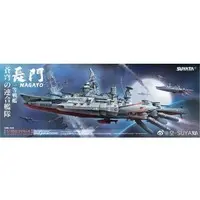 1/700 Scale Model Kit - Soukyuu Combined Fleet