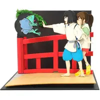 Miniature Art Kit - Spirited Away / Ogino Chihiro & Haku