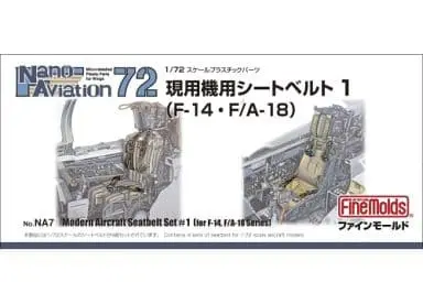 1/72 Scale Model Kit - Grade Up Parts / F-14