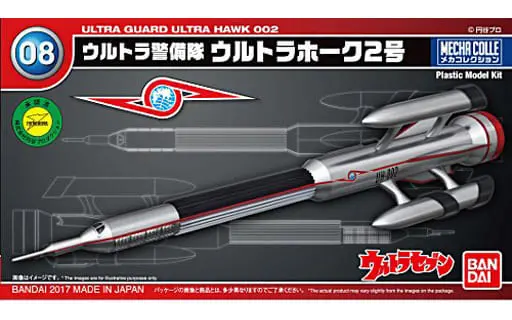 Mecha Collection - Ultraseven