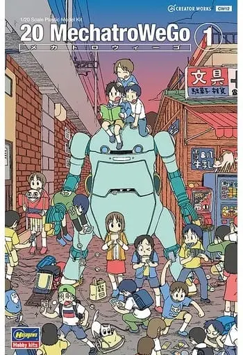 20 MechatroWeGo No. 1, Usumidori (light green) Model Kit