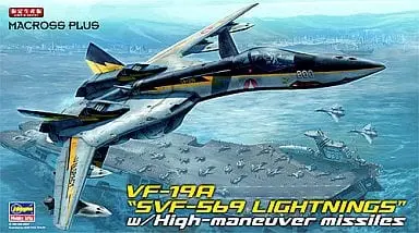 1/72 Scale Model Kit - Super Dimension Fortress Macross / SVF-559 Lightnings