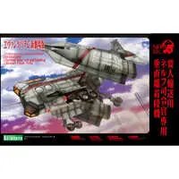 1/100 Scale Model Kit - EVANGELION / Vertical Take-off and Landing Aircraft YAGR-N101