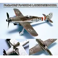 1/48 Scale Model Kit - Focke-Wulf / Junkers