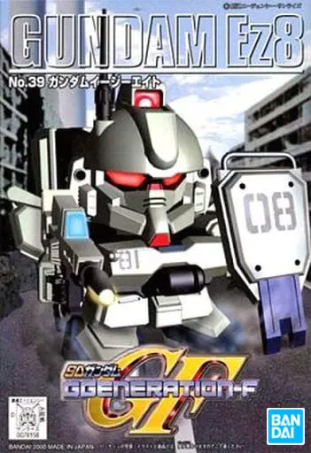 Gundam Models - SD GUNDAM / Gundam Ez8