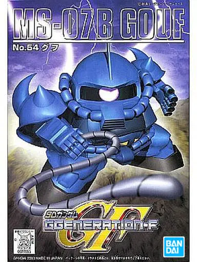 Gundam Models - SD GUNDAM / MS-07B Gouf