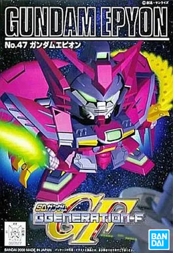 Gundam Models - SD GUNDAM / Gundam Epyon