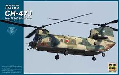 1/72 Scale Model Kit - Helicopter / CH-47