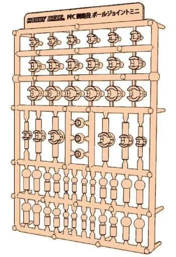 1/144 Scale Model Kit - Kansetsuwaza