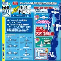 Ball Joint Mini Light Flesh Model Kit