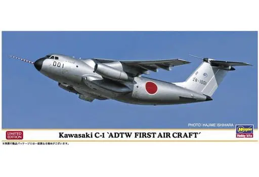 1/200 Scale Model Kit - Japan Self-Defense Forces / Kawasaki C-1