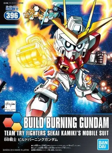 Gundam Models - GUNDAM BUILD FIGHTERS TRY / Build Burning Gundam