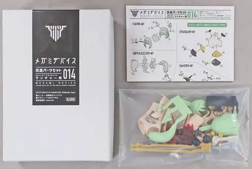Resin cast kit - Garage Kit - MEGAMI DEVICE