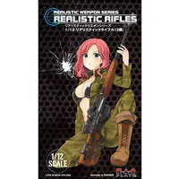 1/12 Scale Model Kit - Realistic Weapon series