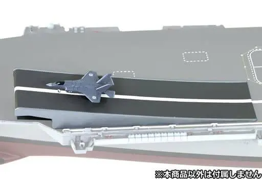 1/700 Scale Model Kit - SKY WAVE / Lockheed F-35 Lightning II