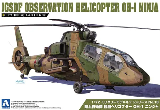 1/72 Scale Model Kit - Military model kit / OH-1