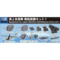 1/700 Scale Model Kit - SKY WAVE