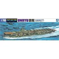 I.J.N. AIRCRAFT CARRIER UNRYU Model Kit