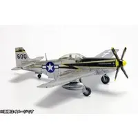 1/144 Scale Model Kit - Propeller (Aircraft) / North American P-51 Mustang
