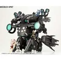 Plastic Model Parts - Plastic Model Kit - M.S.G GIGANTIC ARMS / Orbital Maneuver