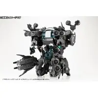 Plastic Model Parts - Plastic Model Kit - M.S.G GIGANTIC ARMS / Orbital Maneuver