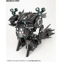 Plastic Model Parts - Plastic Model Kit - M.S.G GIGANTIC ARMS / Orbital Maneuver